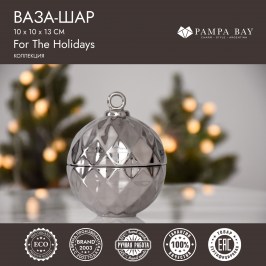 Ваза-шар For The Holidays CER2759